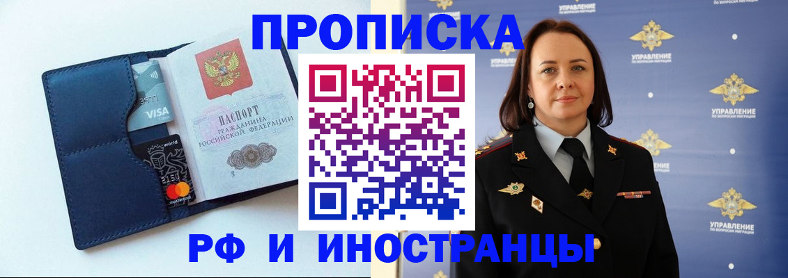 форма 3 в Полярных Зорях